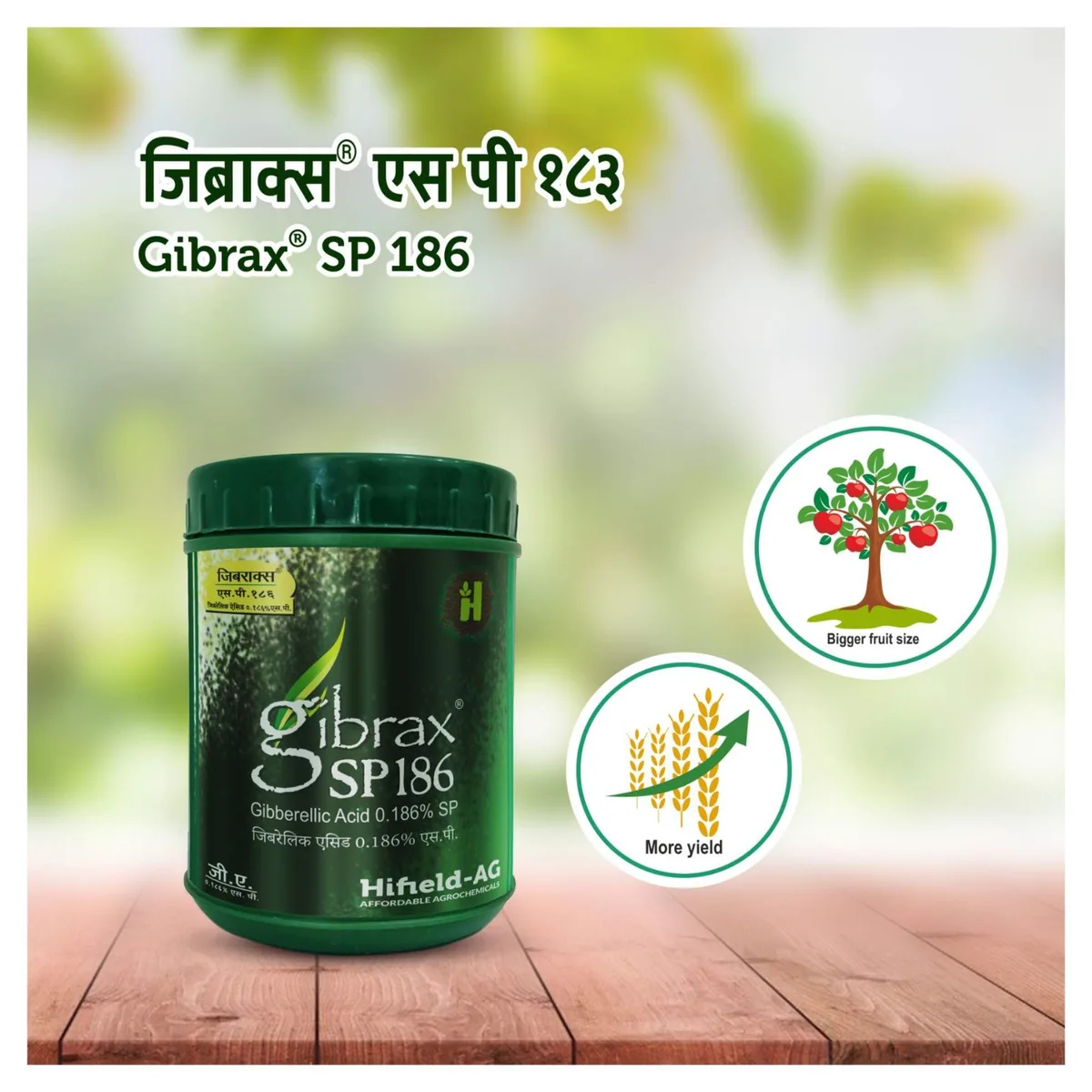 Gibrax® SP 186 जिब्राक्स एस पी १८६    (Gibberellic Acid 0.186% SP )