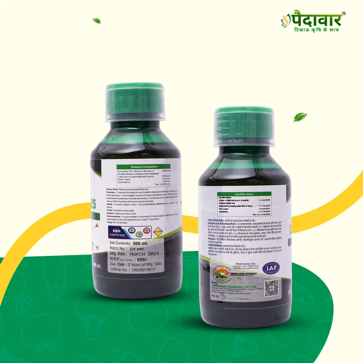 Paidavaar Cyper 25 Cypermethrin 25% EC Insecticide