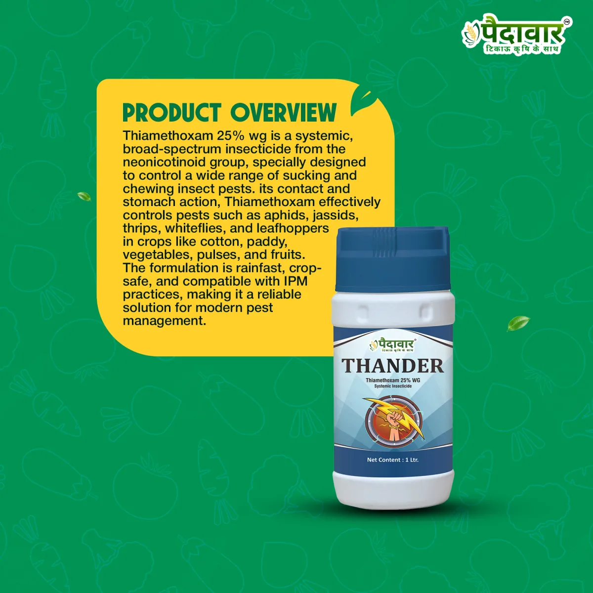 Paidavaar THANDER Thiamethoxam 25% WG Insecticide