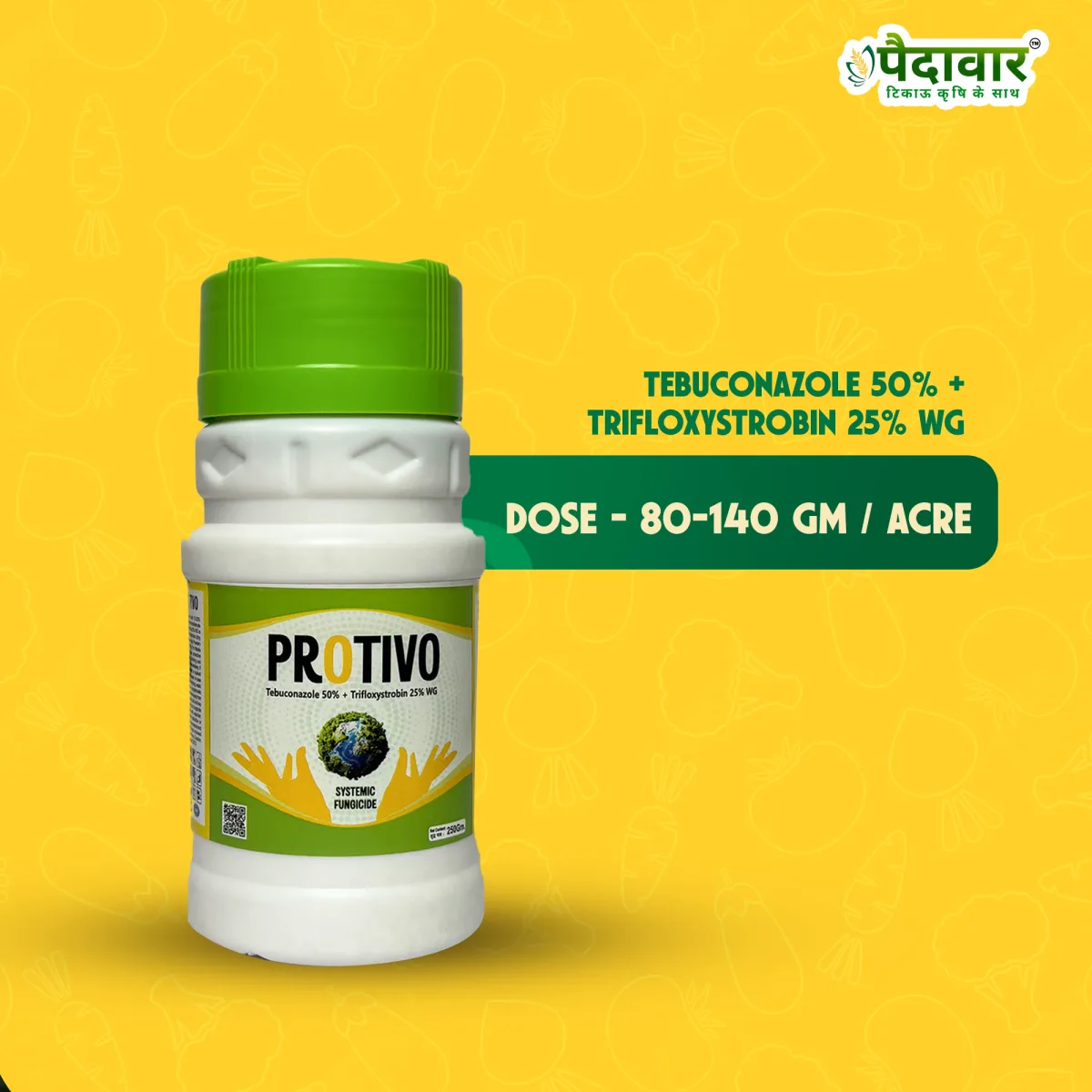 Paidavaar Protivo | Tebuconazole 50% + Trifloxystrobin 25%  WG | Fungicides