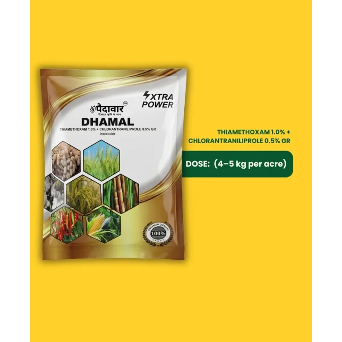Paidavaar Dhamal Insecticide – Thiamethoxam 1.0% + Chlorantraniliprole 0.5% GR