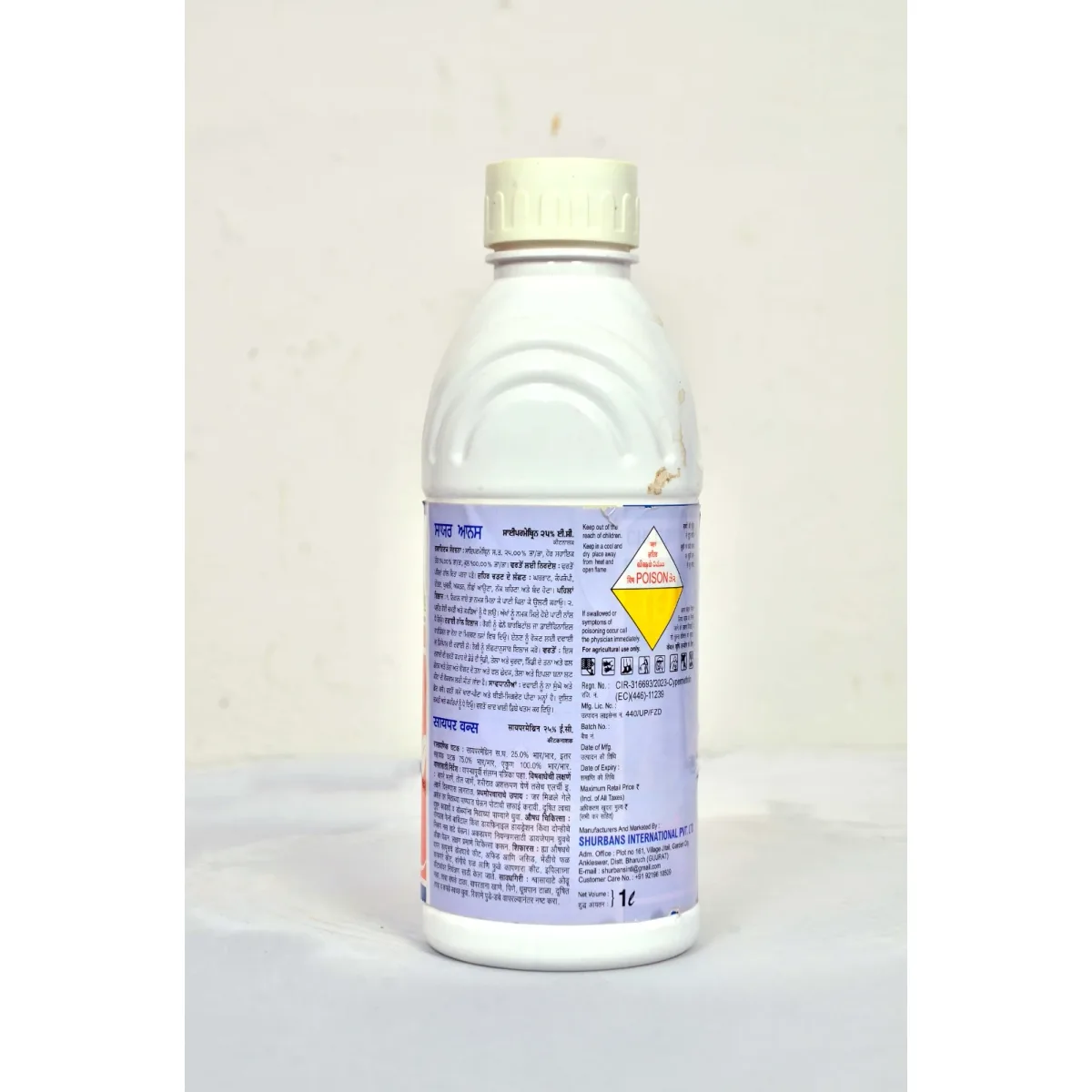 Cypermethrin 25% EC (cyperonce)