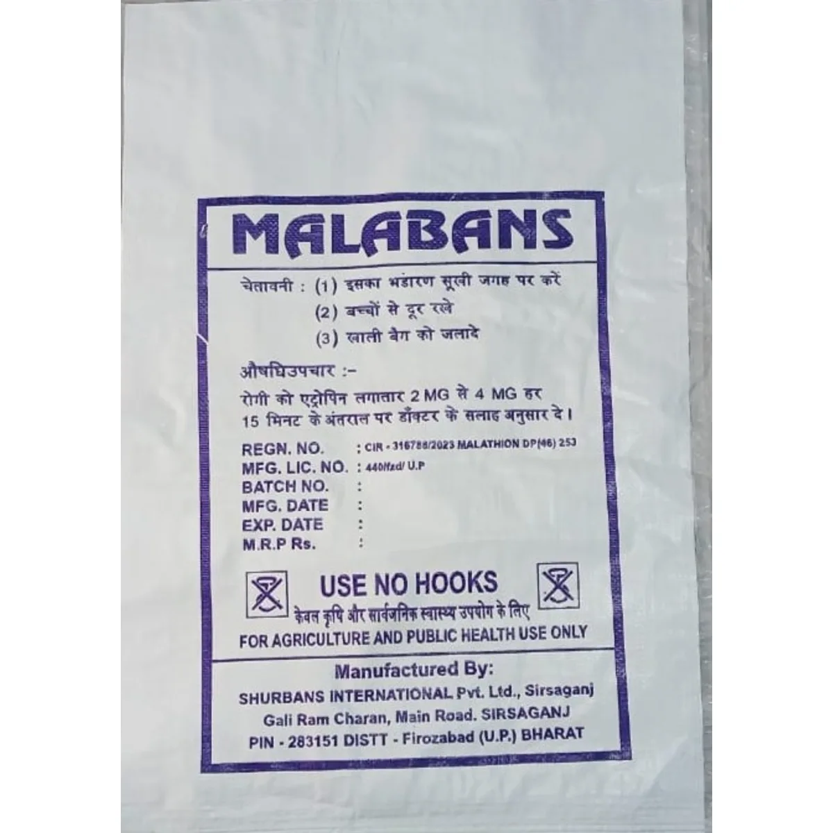 Malathion 5% DP