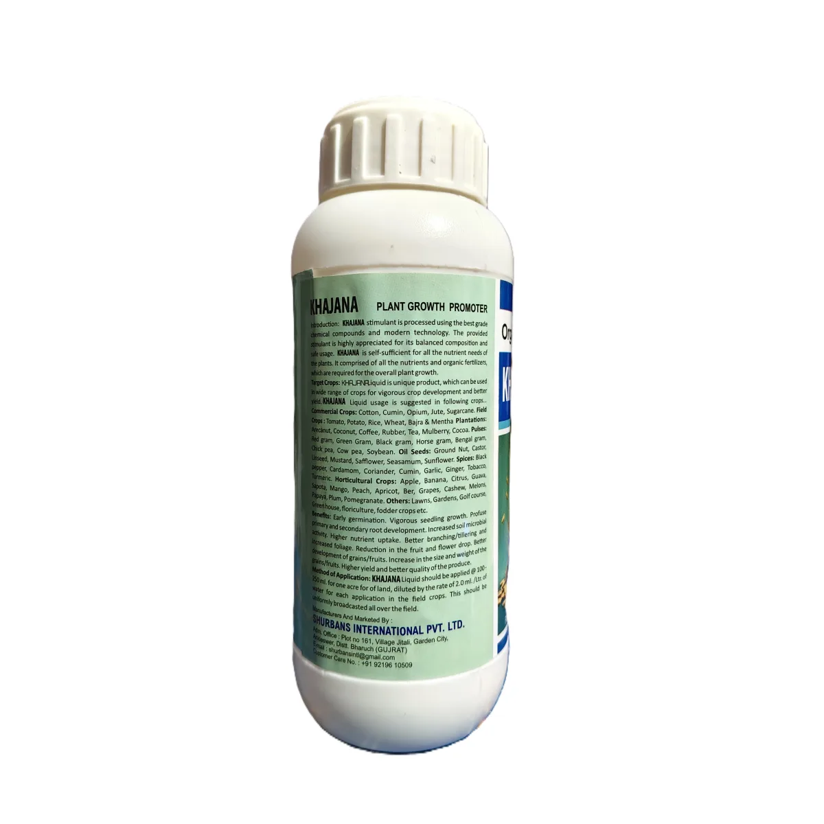 ORGANIC MANURE (KHAJANA)