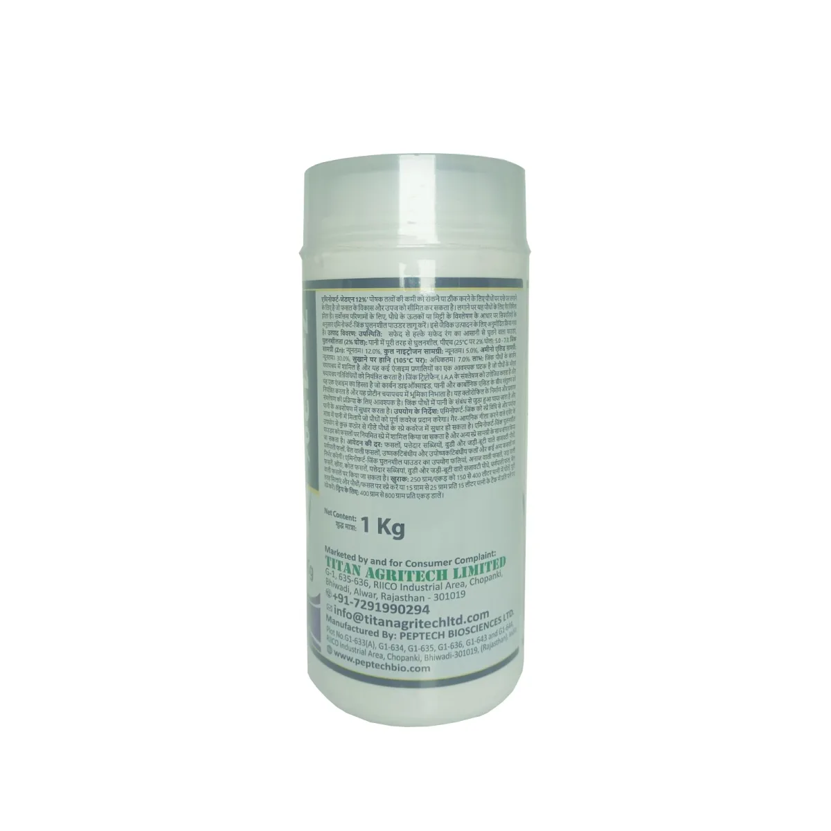 Titan Agritech Zinc Amino Acid Chelate 12%