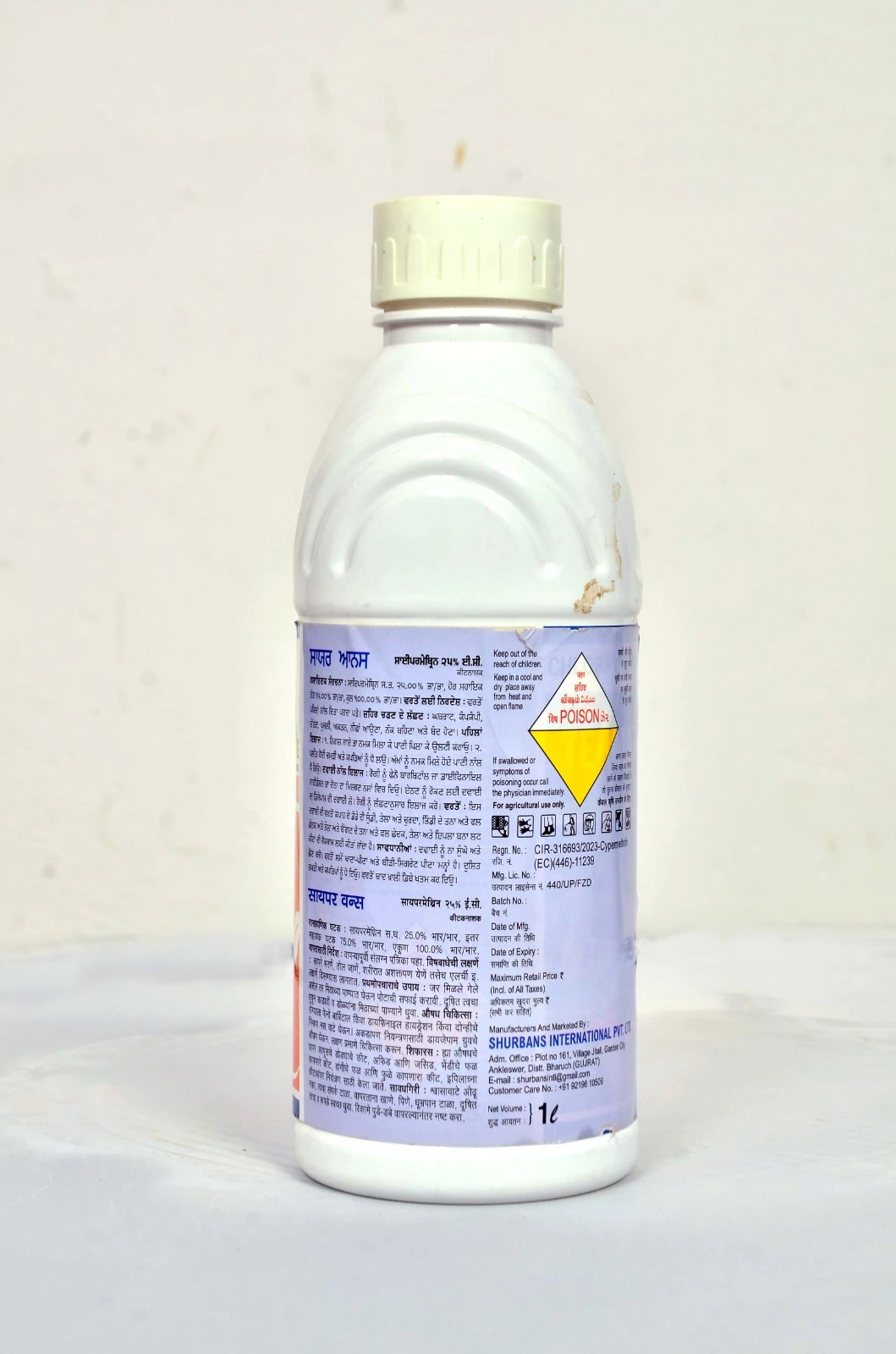 Product