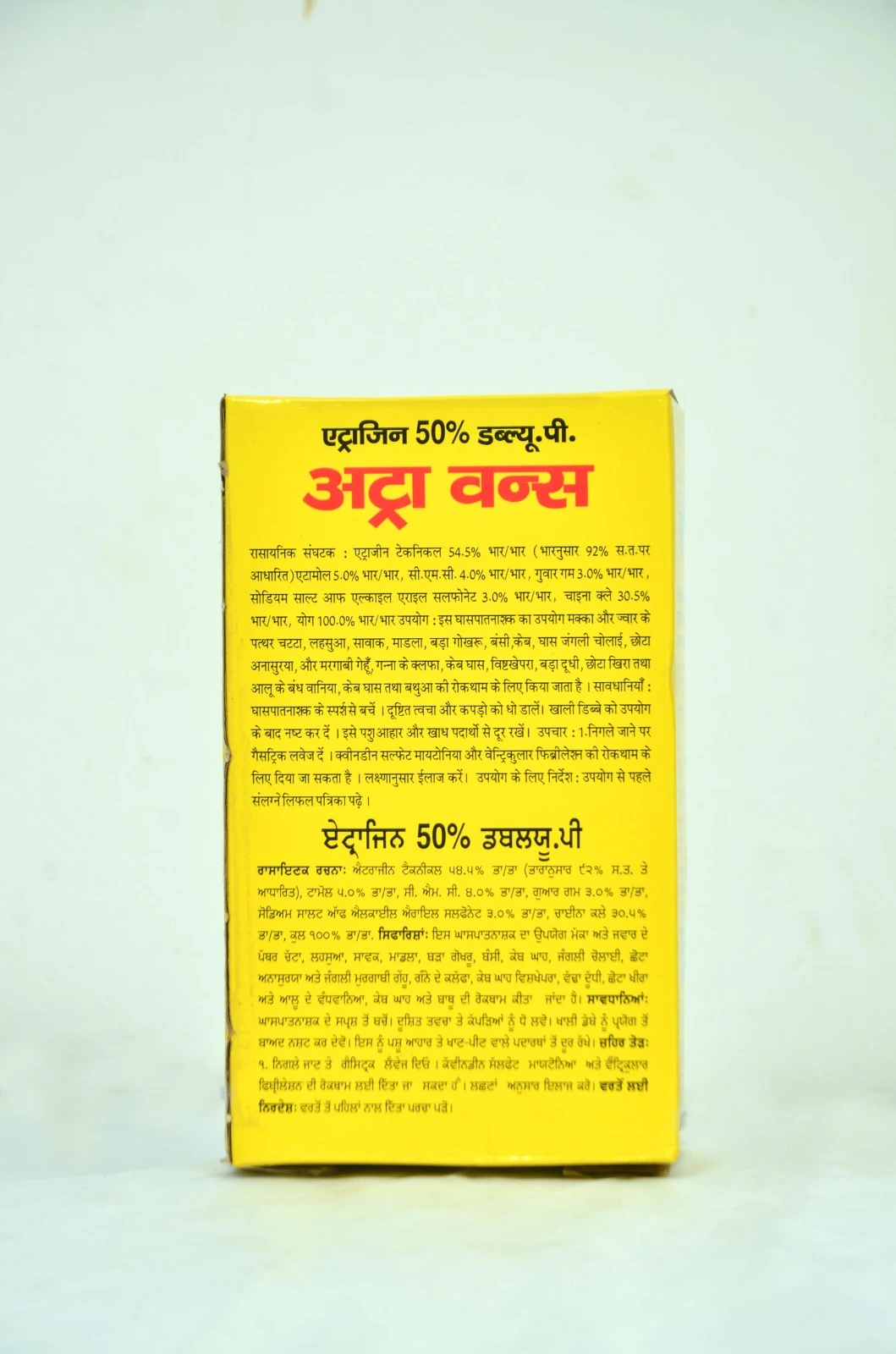 Product